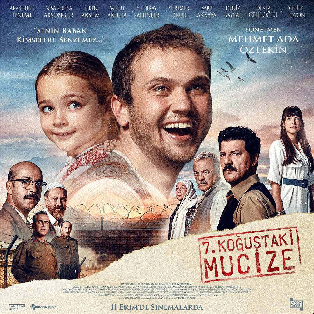 رقم ٧ الزنزانة الفيلم التركي