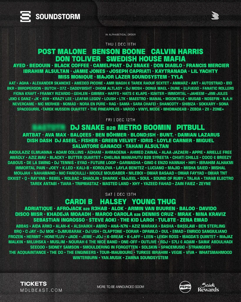 ساوندستورم ميدل بيست