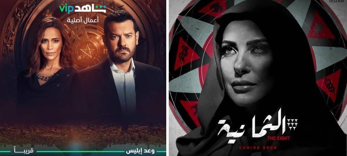 مسلسلات شاهد المصرية القصيرة