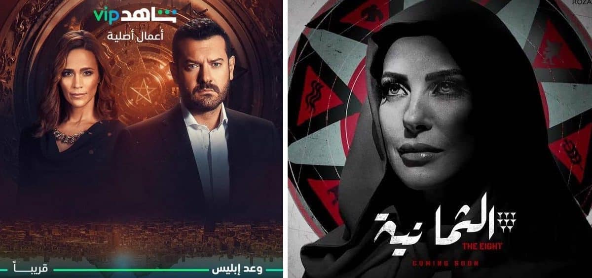 مسلسلات شاهد المصرية القصيرة