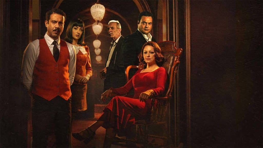 صورة للممثلين في مسلسل الغرفة 207