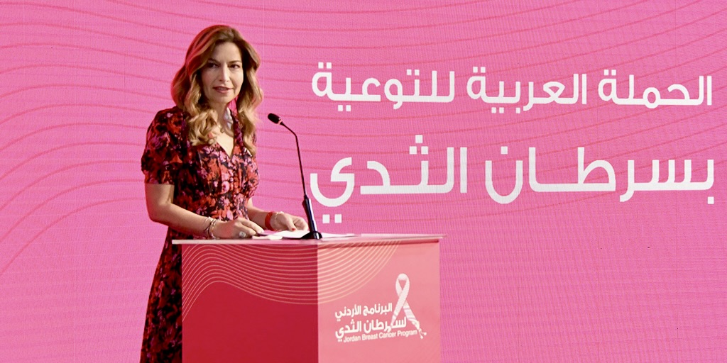 من هي الأميرة غيداء طلال؟ تعرفي على ملهمتكِ!