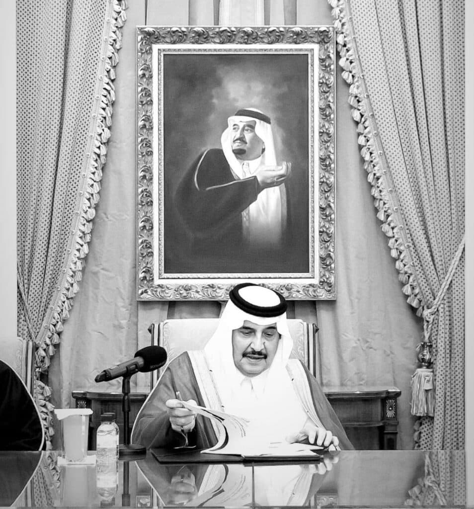 من هو الأمير محمد بن فهد آل سعود ؟